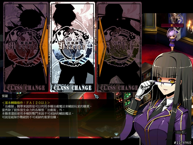《風色幻想Online》主人我在等你喔！守護甜蜜的契約~虛寶^心跳^發送
