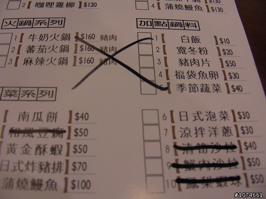 (高雄美食)匠座日本拉麵49元起（飲料冰品輰飲）