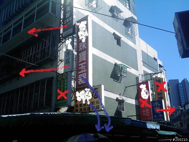 一樓鄰居的冷氣室室外機就裝在我家陽台面前