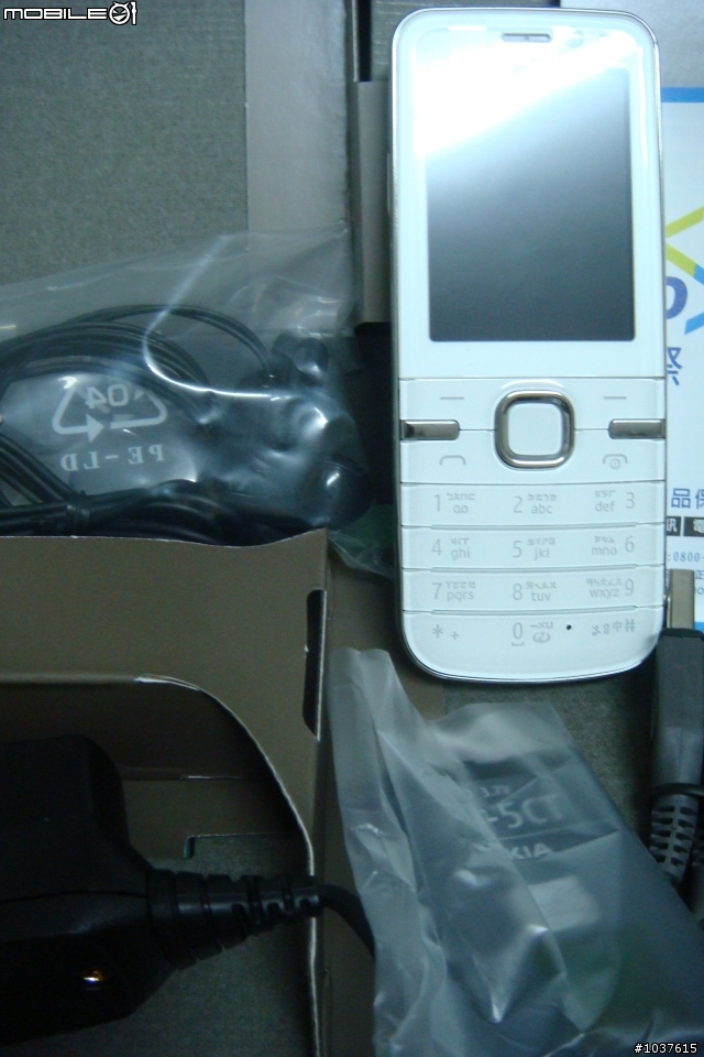 「不專業開箱文」Nokia 6730 Classic White