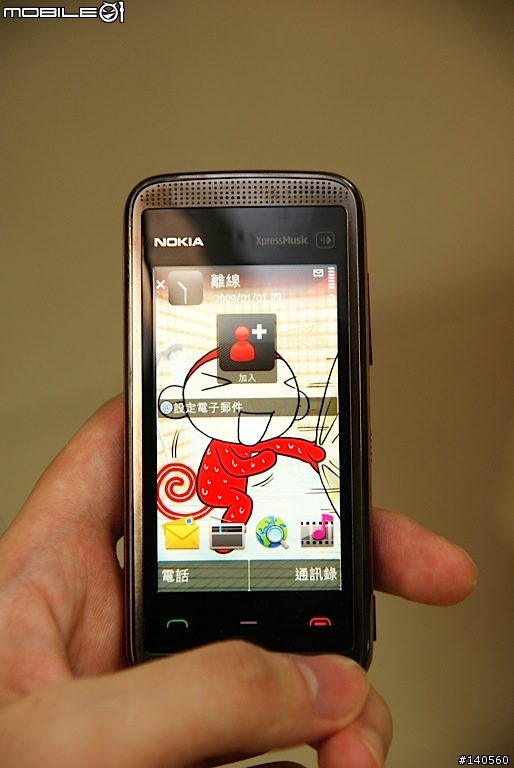 [開箱圖多]音樂小鋼砲-Nokia 5530 XpressMusic