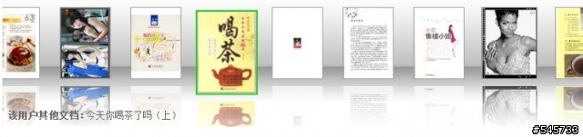 Windows 仿 Mac OS X Snow Leopard Launch Bar?