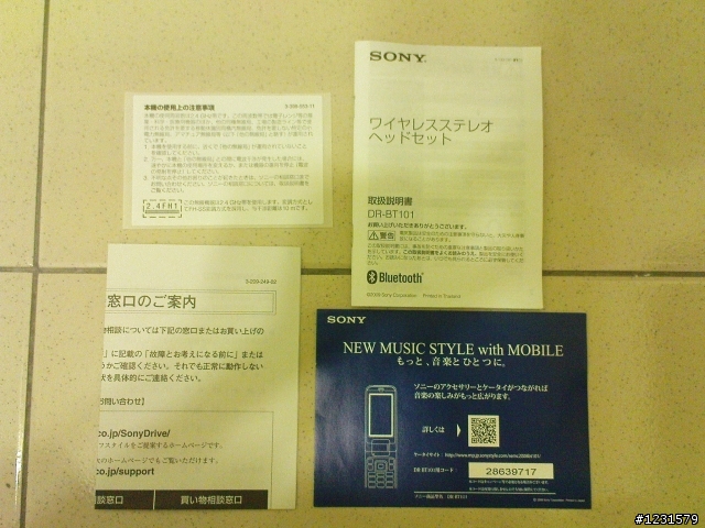 SONY DR-BT101無線藍芽耳機簡單開箱文