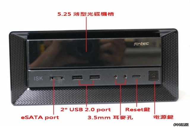 【開箱】美型Mini-ITX機殼 Antec ISK 300-65