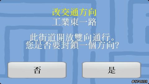 [教學&通報]道路圖資錯誤回報更正通知