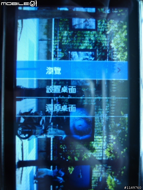 八月新機ARCHOS 3 觸控螢幕另一選擇， 外觀&新功能圖文簡介追補外接螢幕二張