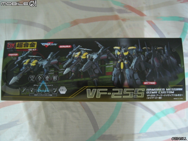 [開箱分享] Macorss_F   VF-25S  裝甲背包型式  DX超合金版 (9/2完結)