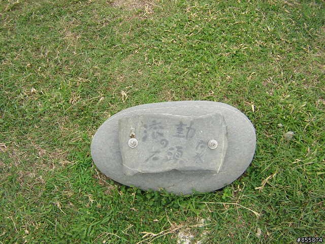 花東景點介紹之九~加路蘭