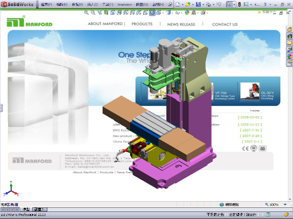 [測試] Solidwork 使用麗臺NVIDIA Quadro FX1800效能評測