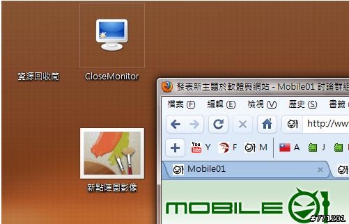 VISTA 資源回收桶 圖示消失， 字還在。