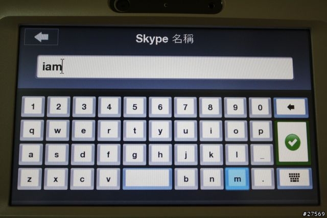 [開箱文] 巨型skype電話 ASUS AiGuru SV1 Videophone Touch for Skype