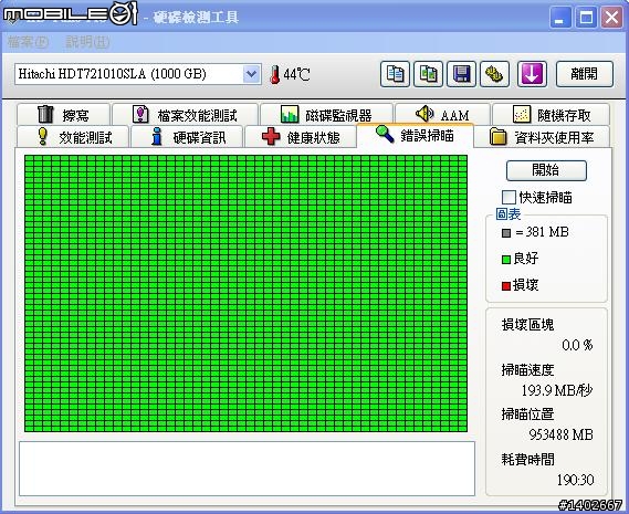 [求救]新硬碟(Hitachi  1T)不到一個月就出問題?!