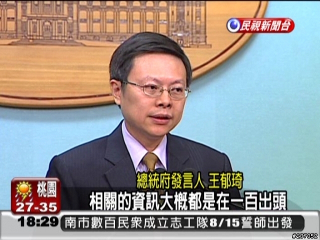 馬英九不下令總動員, 是因為死不夠多人