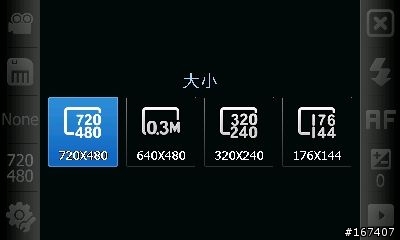 [超越自己,永不止息]~Samsung Omnia II (I8000)上市體驗會分享!