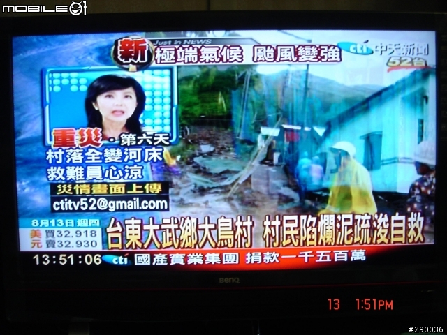 [開箱文] BENQ SQ4242 令人驚艷之第四台畫質測試分享~~