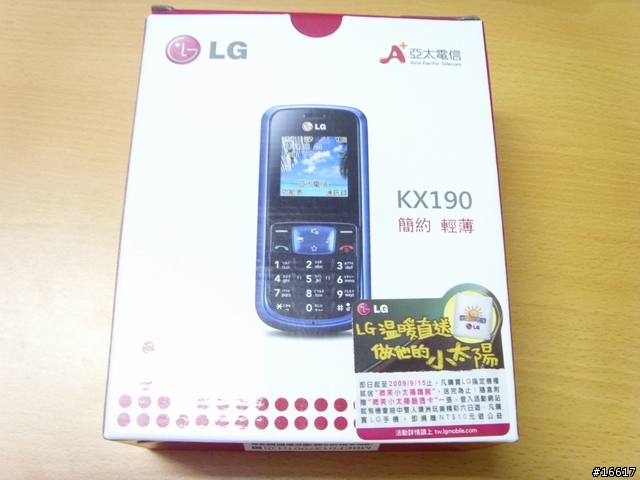 簡約 輕薄 - LG KX190 亞太新機分享