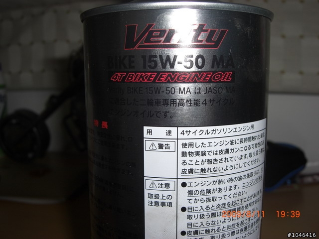 這瓶機油是老闆介紹的,不知好壞,有了解的請跟小弟說一下!!
