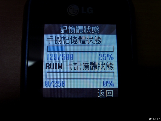 簡約 輕薄 - LG KX190 亞太新機分享