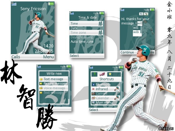 [240*320 ][176*220] La new熊 大師兄 林智勝