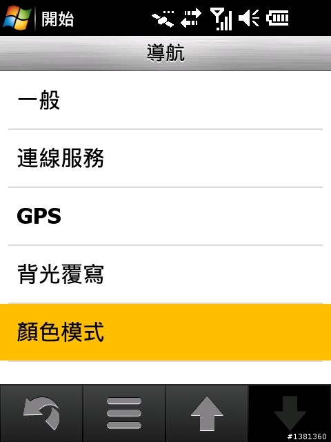 小小的Garmin Asus M20開箱
