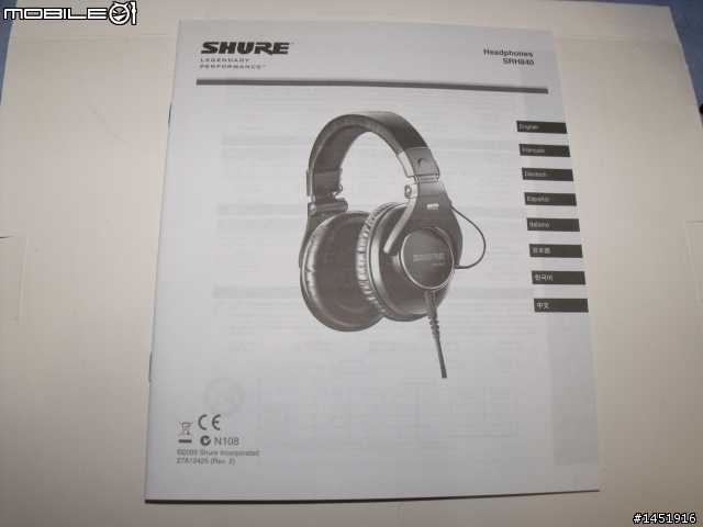 Shure SRH840 開箱完畢