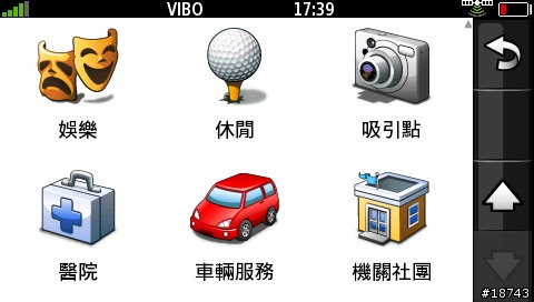 [實測] 比 GPS 導航車機更厲害！Garmin-Asus G60 導航手機