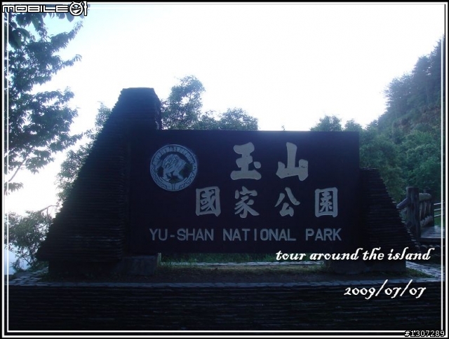 [環島夢全紀錄] 2009那年夏天，11天10夜1610km的足跡。(更新完畢)