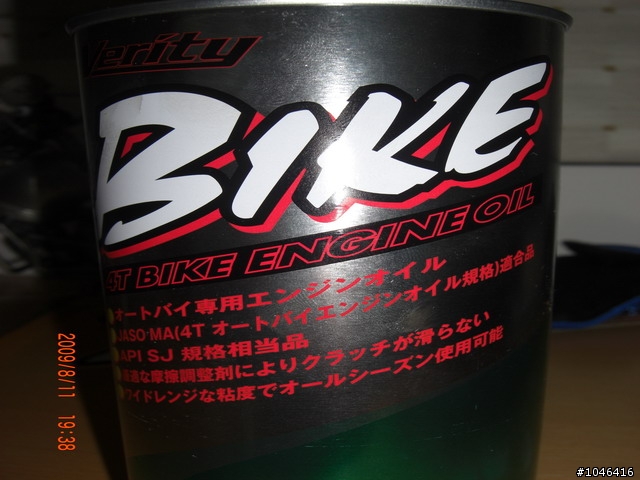 這瓶機油是老闆介紹的,不知好壞,有了解的請跟小弟說一下!!