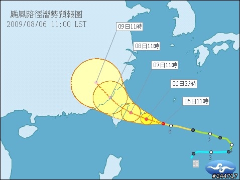 莫拉克颱風來了，注意防颱