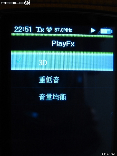 八月新機ARCHOS 3 觸控螢幕另一選擇， 外觀&新功能圖文簡介追補外接螢幕二張