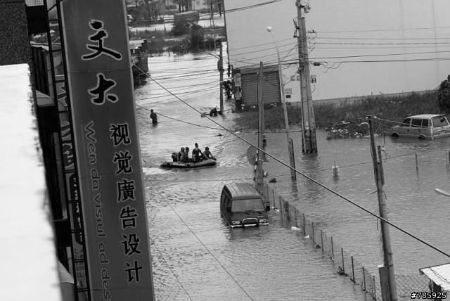 東港淹水記------一切平安就好