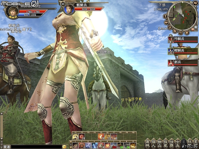 帶兵打仗有一套‧《三國群英傳2 Online》試玩心得