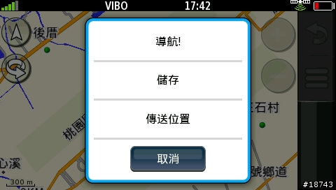 [實測] 比 GPS 導航車機更厲害！Garmin-Asus G60 導航手機