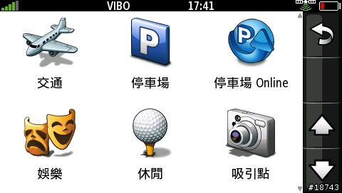 [實測] 比 GPS 導航車機更厲害！Garmin-Asus G60 導航手機