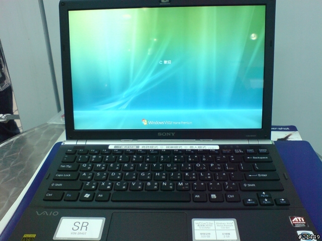 [開箱]VAIO SR45T/B 尊貴黑(bios更新，可開啟VT)
