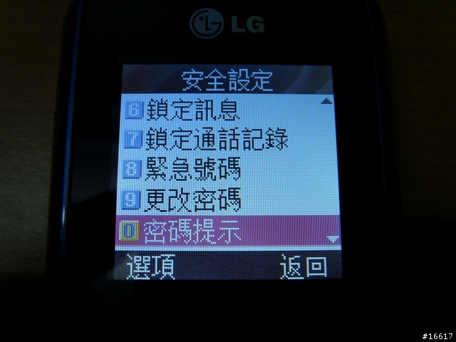 簡約 輕薄 - LG KX190 亞太新機分享