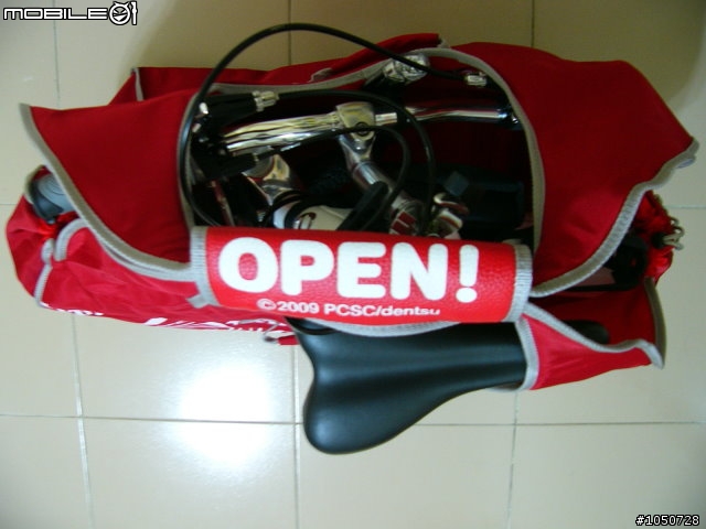 [開箱]OPEN將魔法水餃包攜車袋