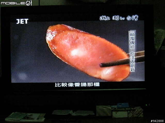 CHIMEI TL-32W6000D[簡單開箱]  [新增問題，請各位幫忙一下]