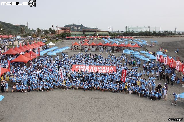 青春熱浪、夏日回憶-2009 YAMAHA FAMILY DAY車主大會師