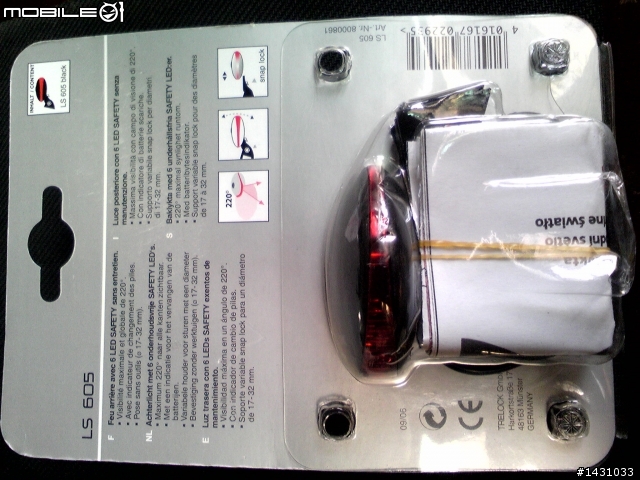TRELOCK LS605開箱文