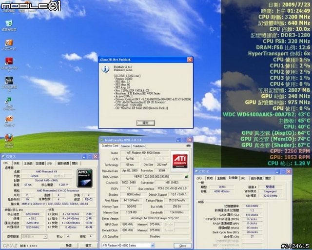 [測試]不一樣的大眼睛MSI R4890 Cyclone OC~不專業測試