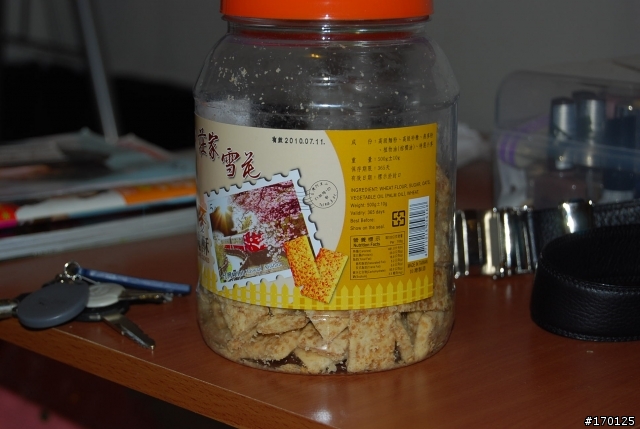 洗車團在嘉義的故事...(請慎入)