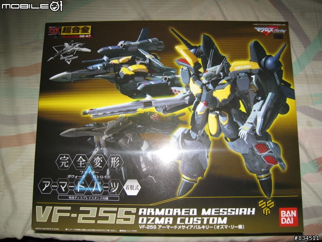 [開箱分享] Macorss_F   VF-25S  裝甲背包型式  DX超合金版 (9/2完結)
