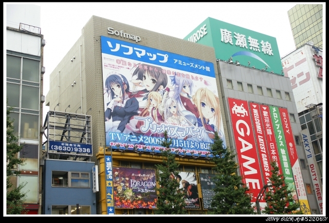 (旅遊開箱文) 大家我回來了~~快樂 的日本自由行~~ 鋼彈團