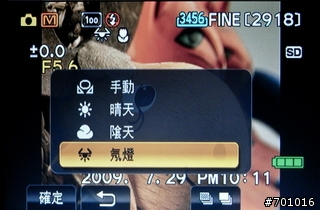 [TD看影像]JVC記憶卡型高畫質Everio X雙功能攝錄影機GZ-X900TW