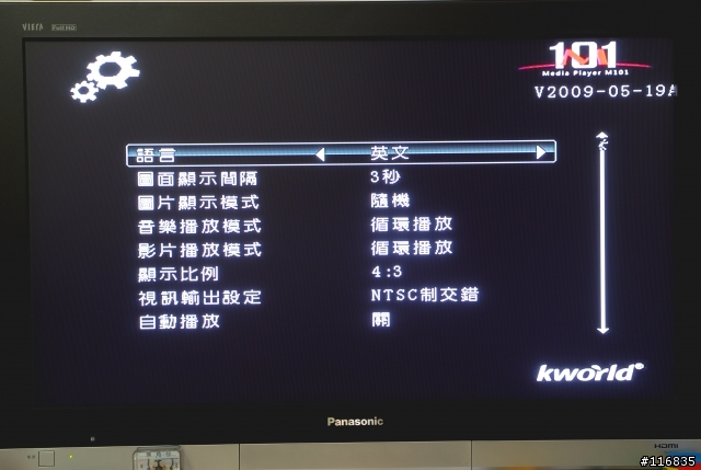 [試用分享]-廣寰M101多媒體播放器 FUNS放肆機 試用分享