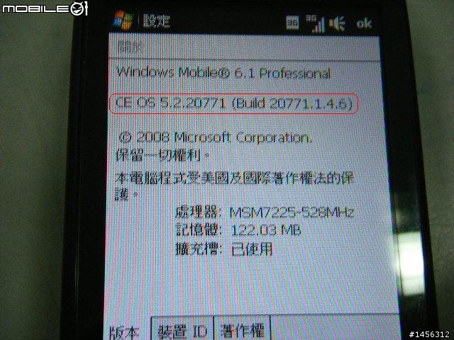 關於HTC Touch 3G 請高手指點