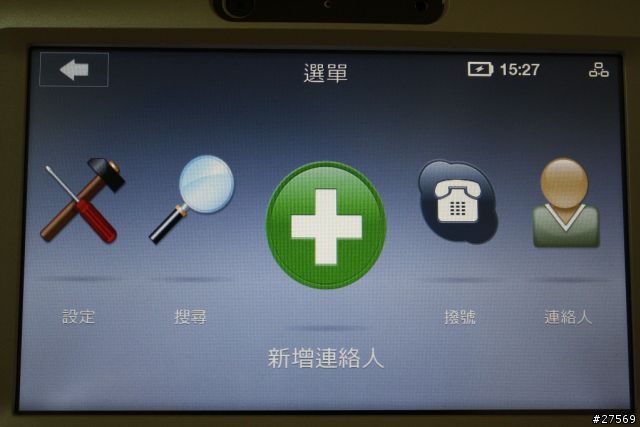 [開箱文] 巨型skype電話 ASUS AiGuru SV1 Videophone Touch for Skype
