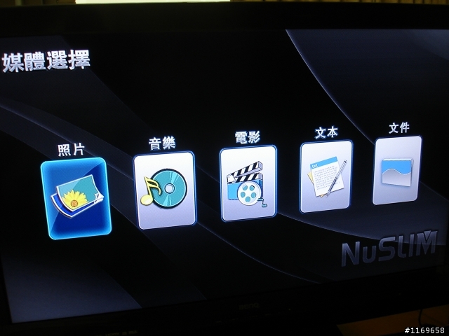 [[開箱]]NuSLIM AV620 RM播放盒