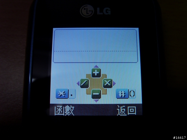 簡約 輕薄 - LG KX190 亞太新機分享